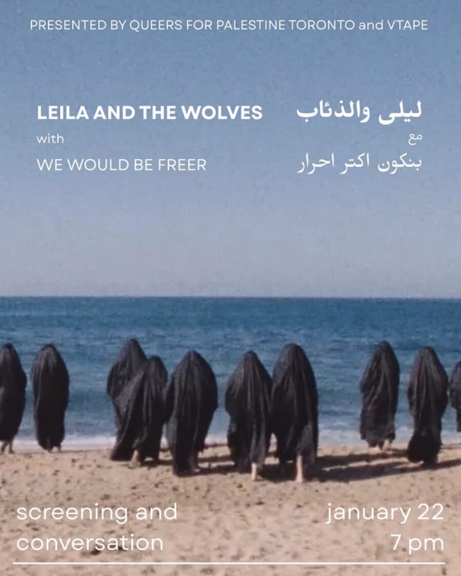 Queers For Palestine presents Leila and the Wolves & We Would be Freer
